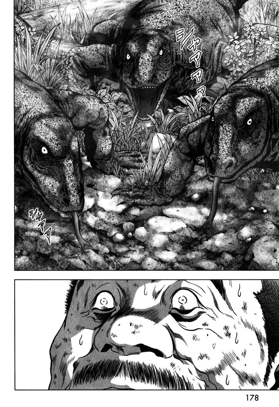 Btooom! Chapter 49 page 31 - Chapter 49: Farewell