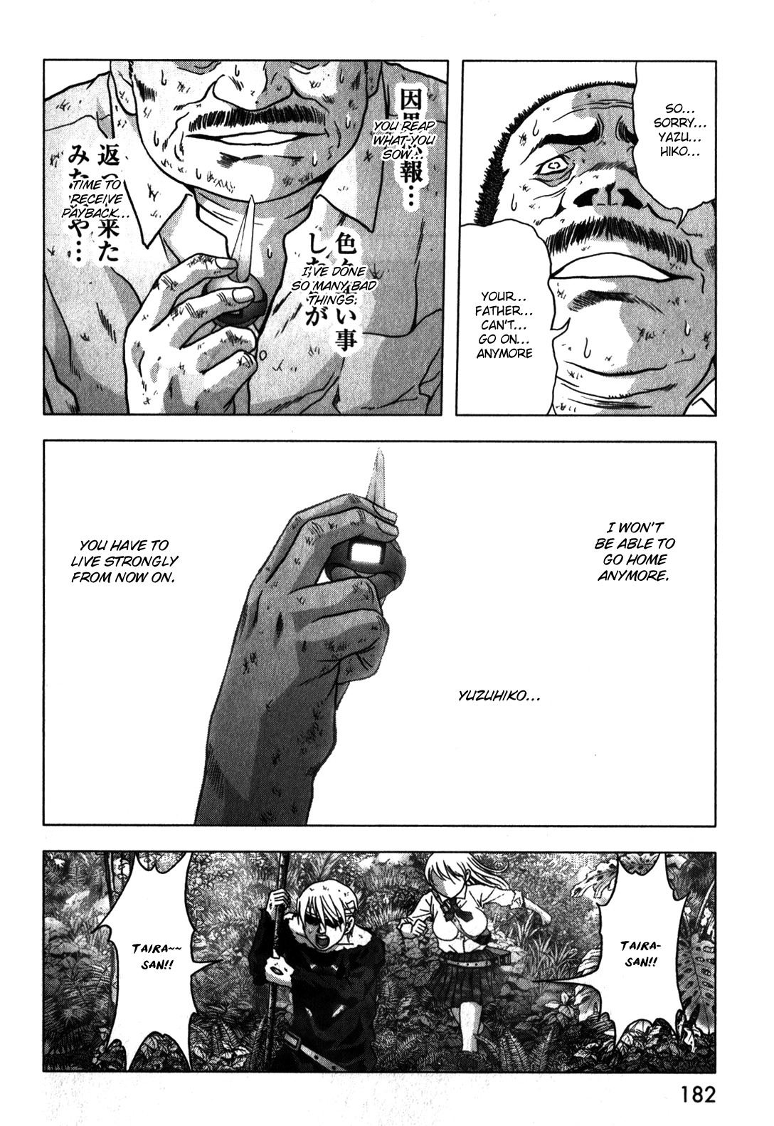 Btooom! Chapter 49 page 35 - Chapter 49: Farewell