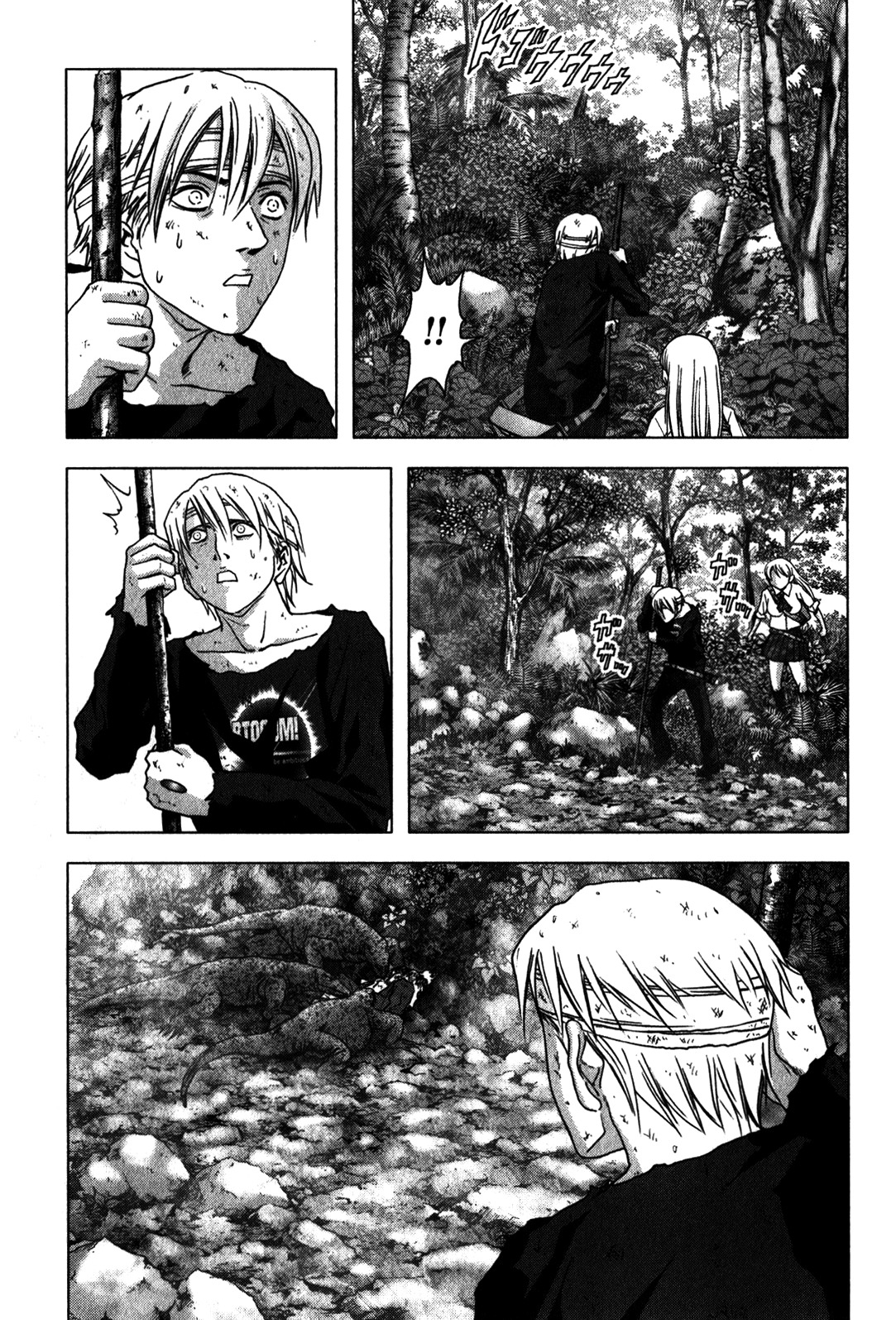 Btooom! Chapter 49 page 38 - Chapter 49: Farewell