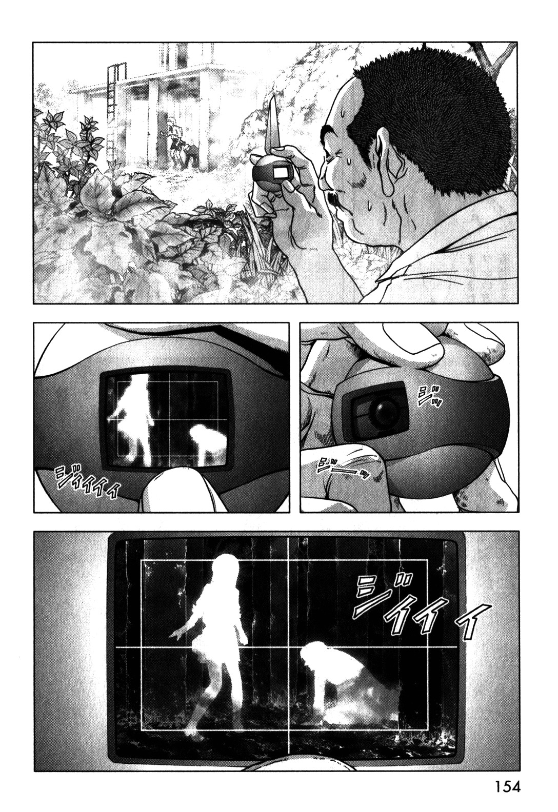 Btooom! Chapter 49 page 8 - Chapter 49: Farewell