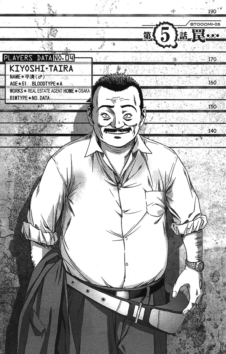 Btooom! Chapter 5 page 2 - Chapter 5: Trap...