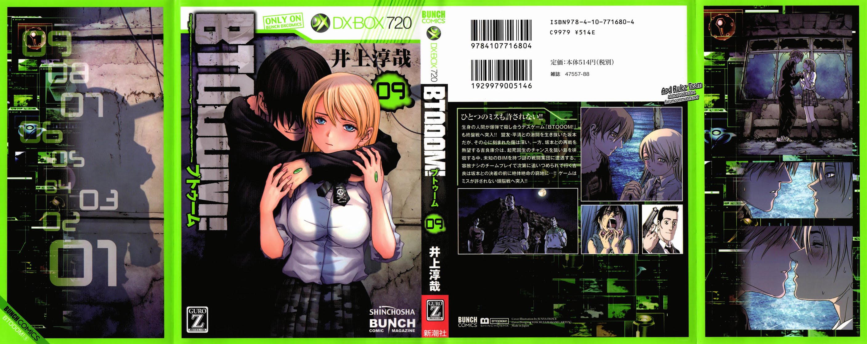 Btooom! Chapter 50 page 2 - Chapter 50: Legami