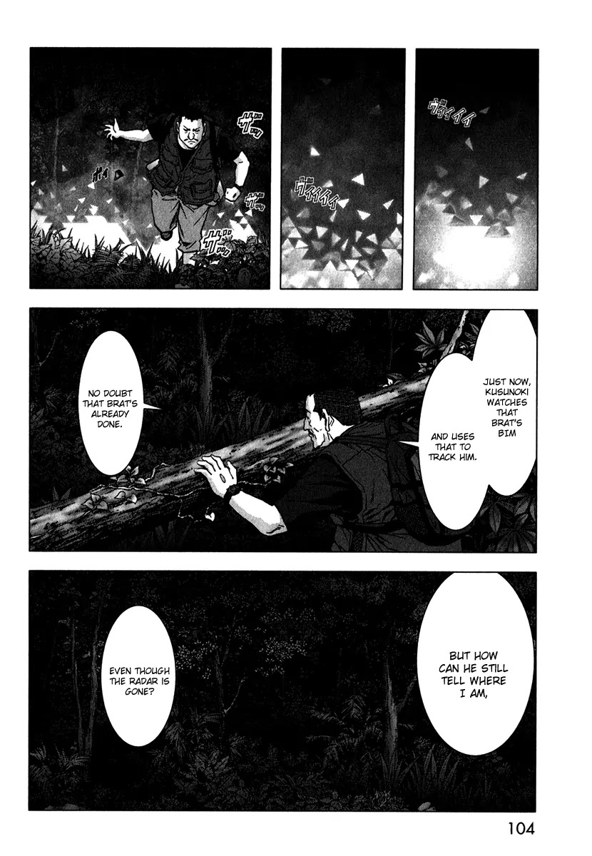 Btooom! Chapter 52 page 4 - Chapter 52 : Investigation