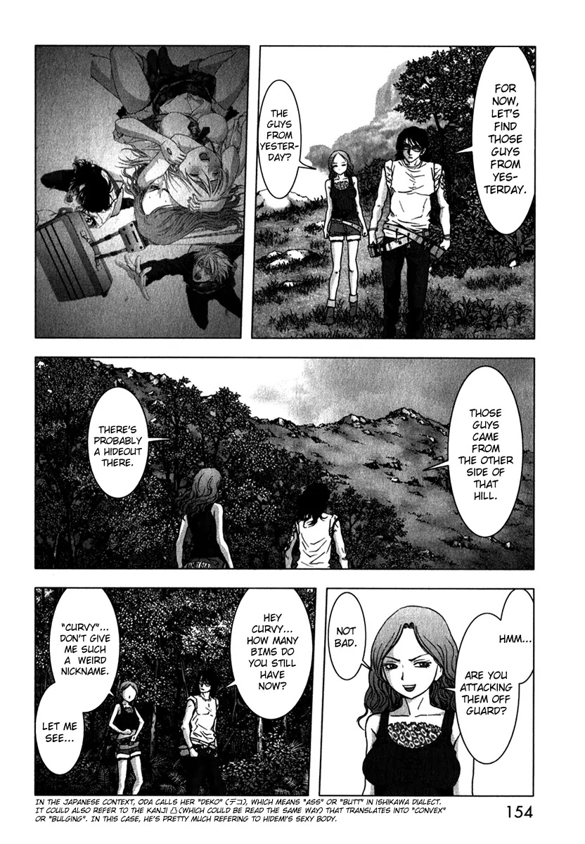 Btooom! Chapter 53 page 4 - Chapter 53 : Sadist