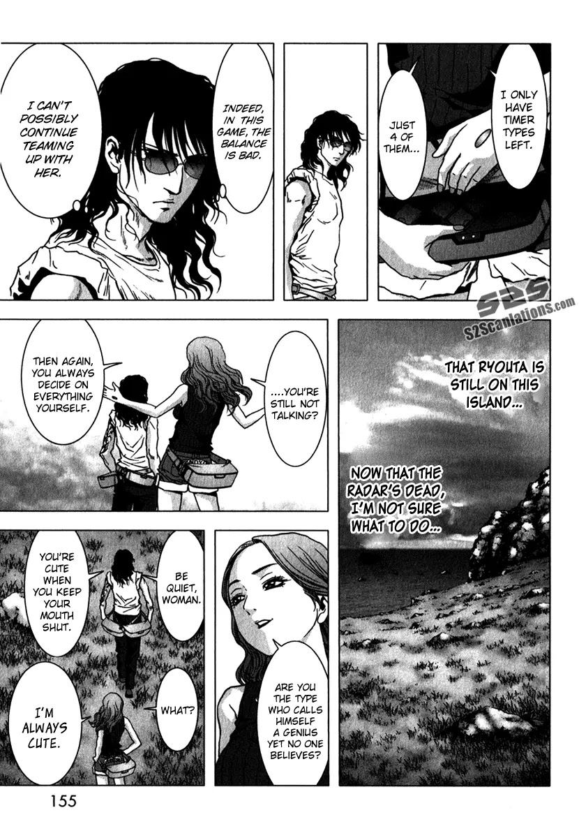 Btooom! Chapter 53 page 5 - Chapter 53 : Sadist