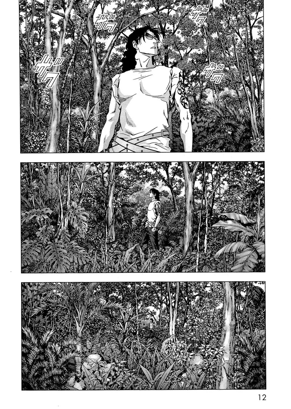 Btooom! Chapter 54 page 11 - Chapter 54 : Conspiracy