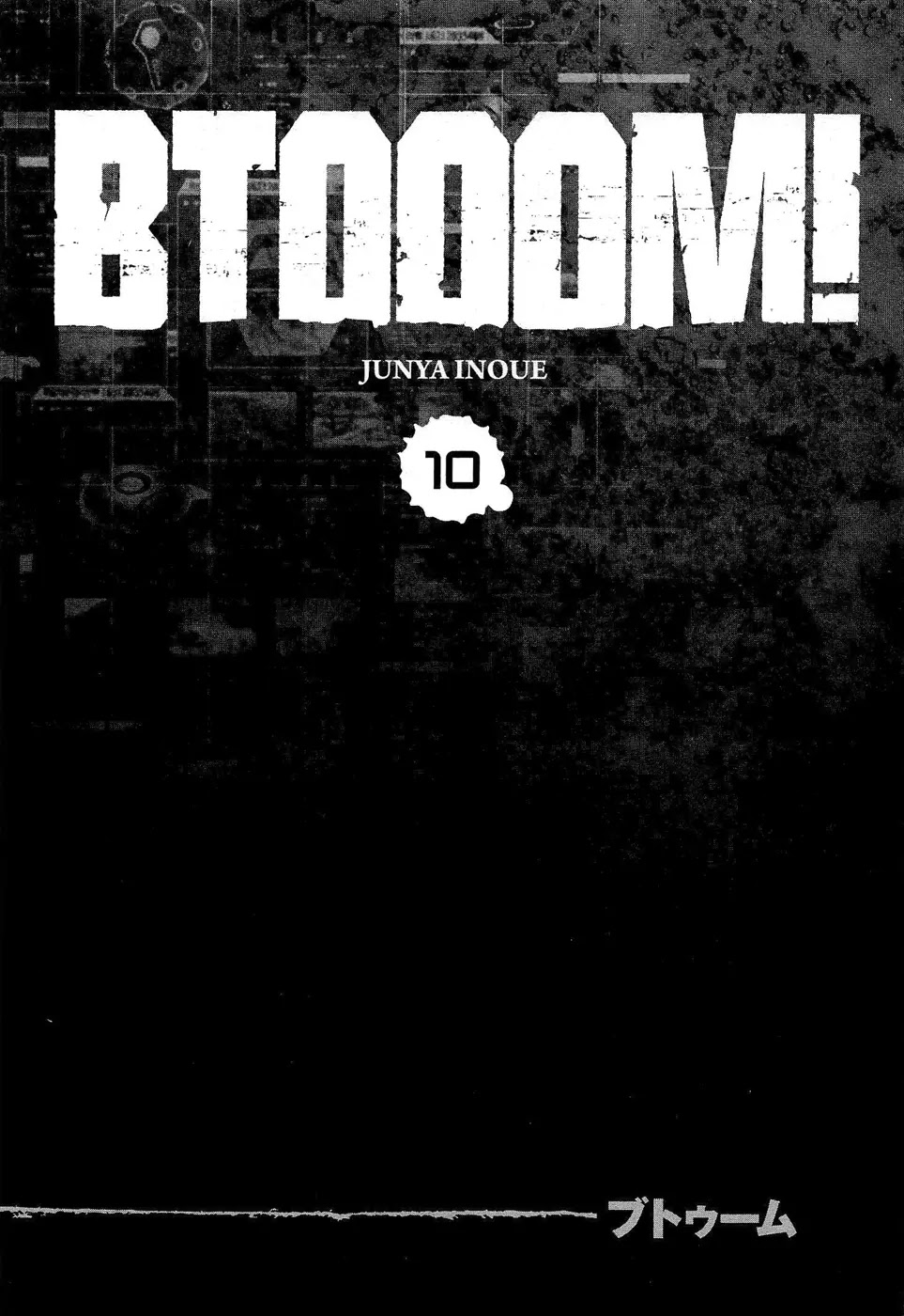 Btooom! Chapter 54 page 2 - Chapter 54 : Conspiracy