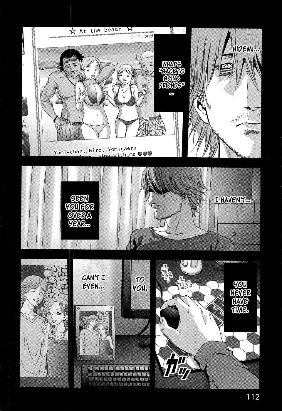 Btooom! Chapter 56 page 15 - Chapter 56 : Naked Queen
