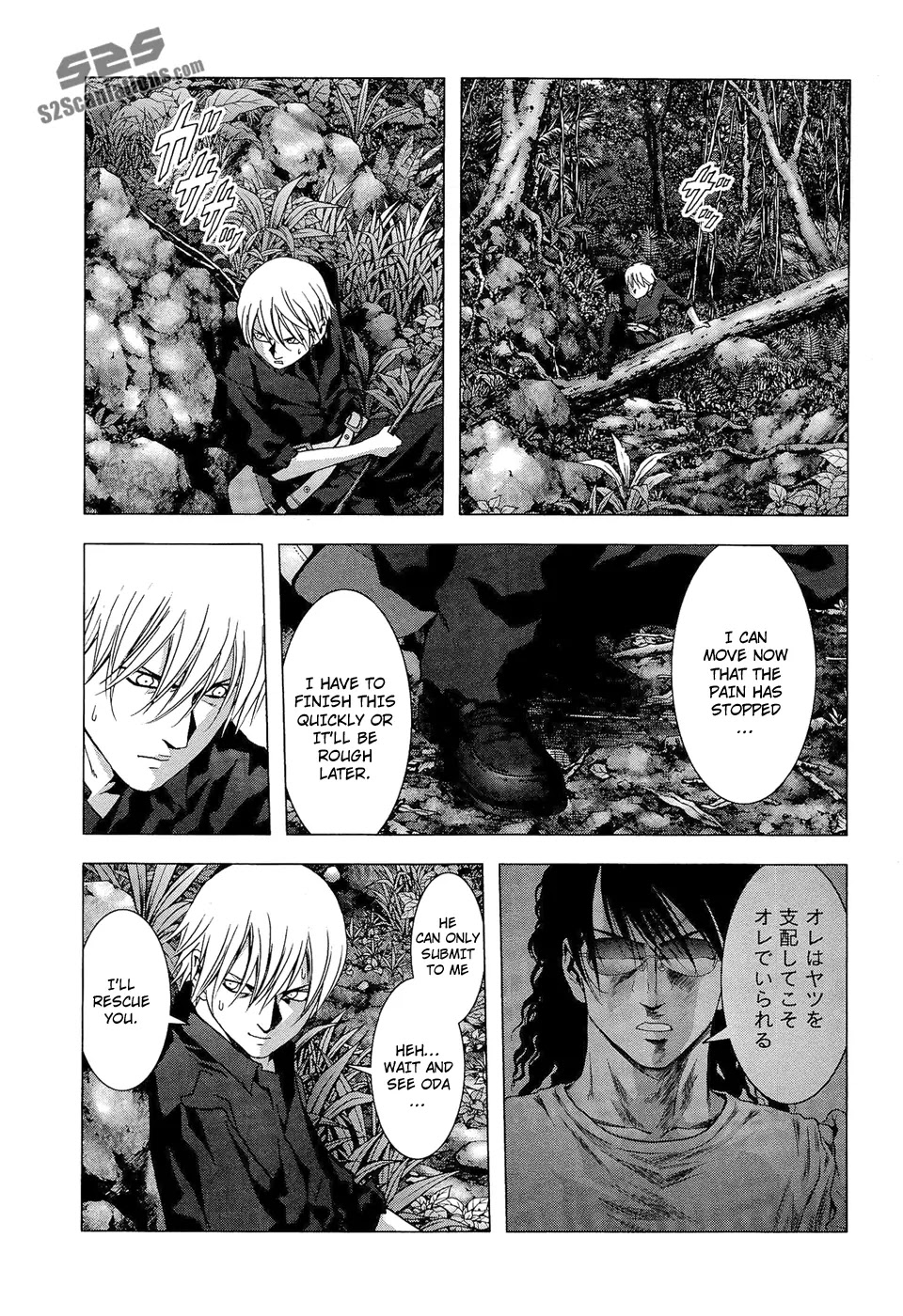 Btooom! Chapter 57 page 7 - Chapter 57 : Rescue