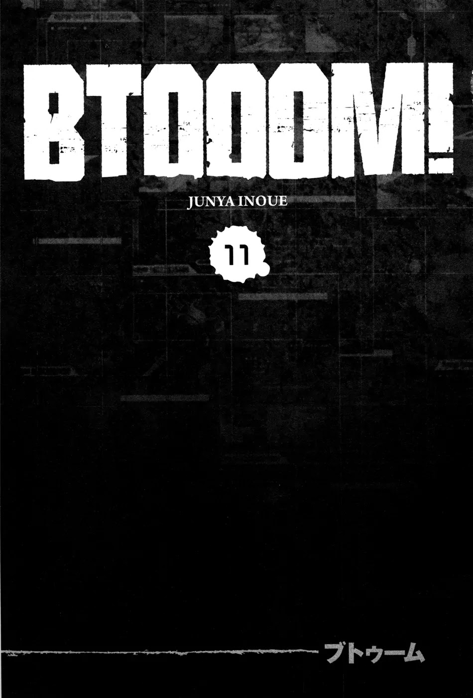 Btooom! Chapter 58 page 14 - Chapter 58: Willpower