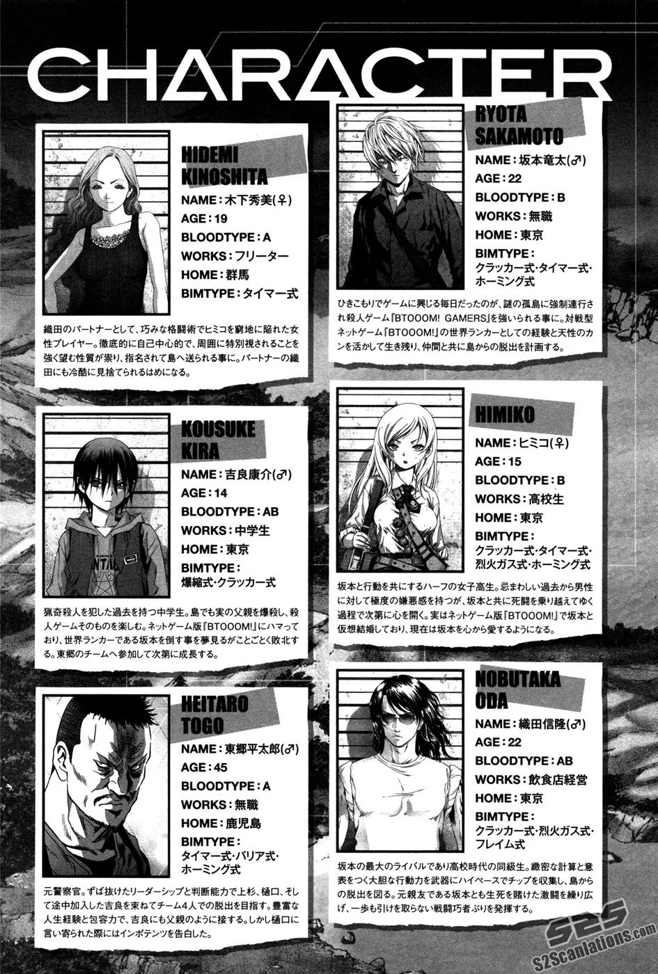 Btooom! Chapter 58 page 15 - Chapter 58: Willpower
