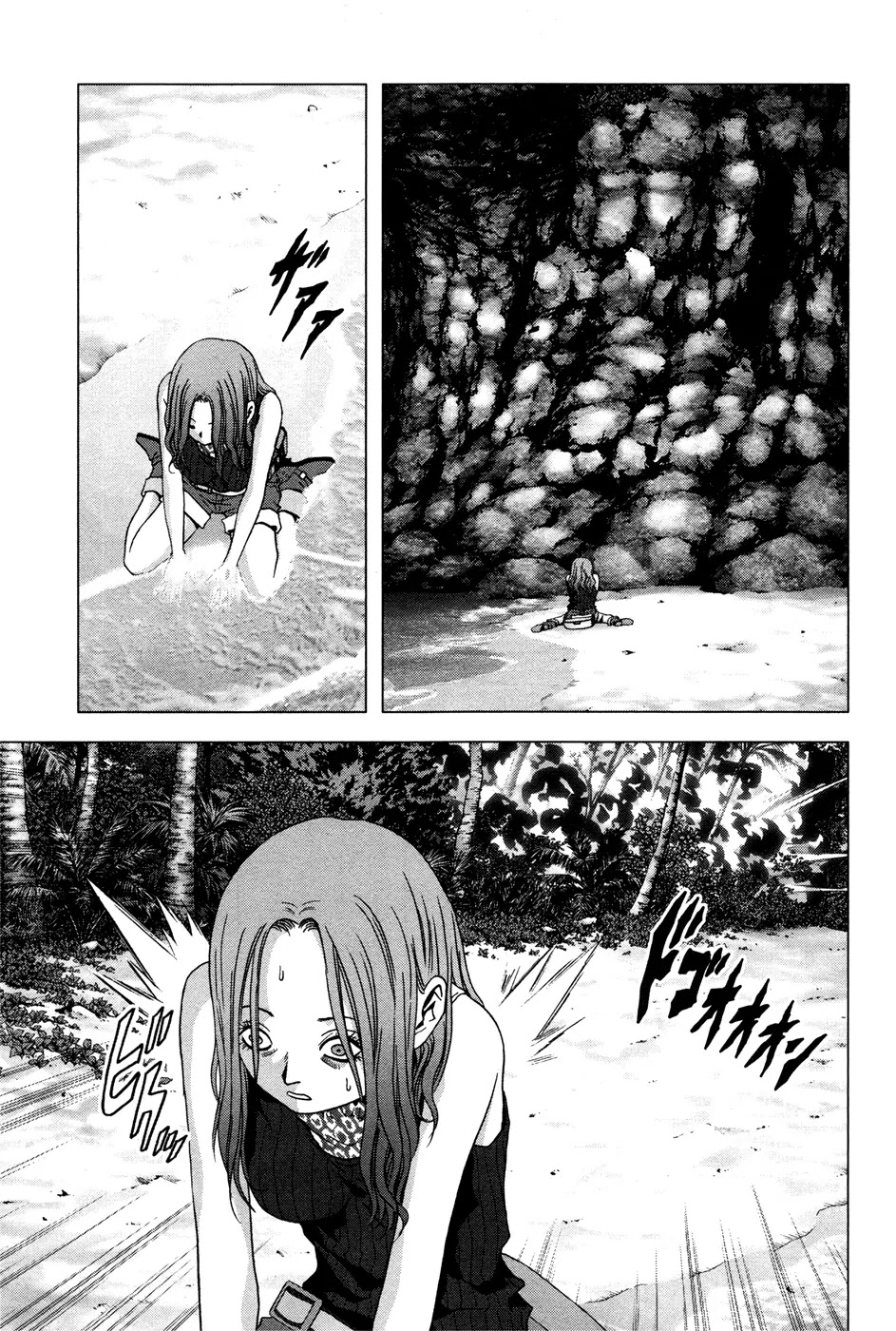 Btooom! Chapter 58 page 18 - Chapter 58: Willpower