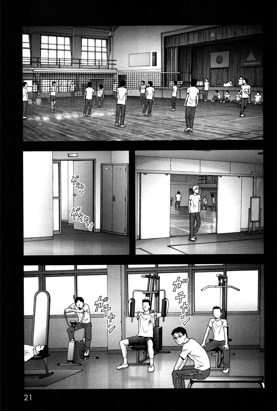 Btooom! Chapter 58 page 31 - Chapter 58: Willpower