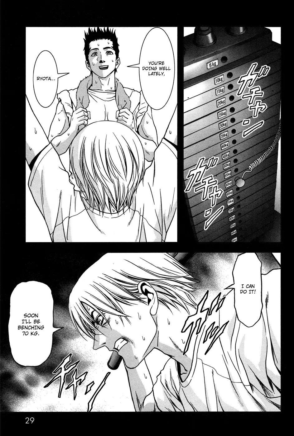 Btooom! Chapter 58 page 39 - Chapter 58: Willpower