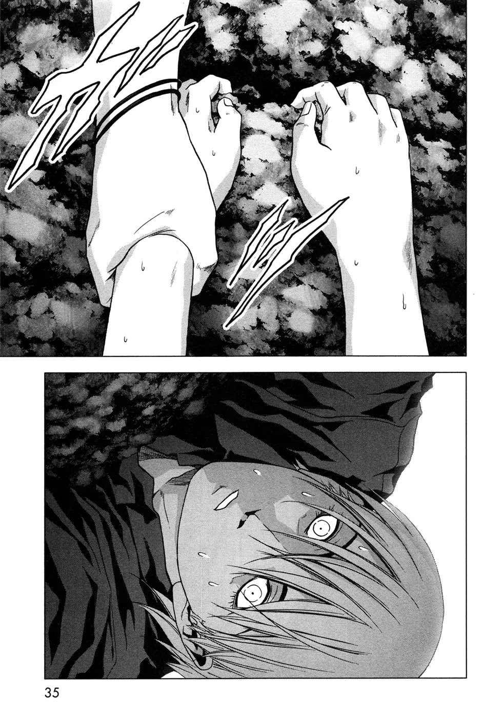 Btooom! Chapter 58 page 45 - Chapter 58: Willpower