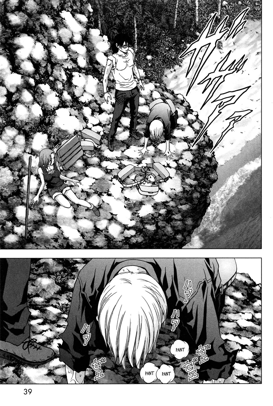 Btooom! Chapter 58 page 49 - Chapter 58: Willpower