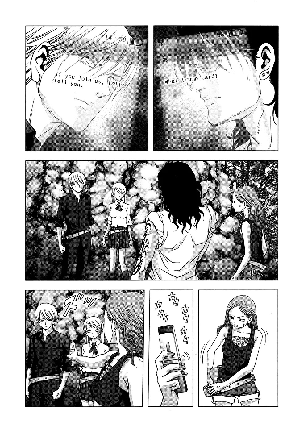 Btooom! Chapter 59 page 10 - Chapter 59: Shared Fate