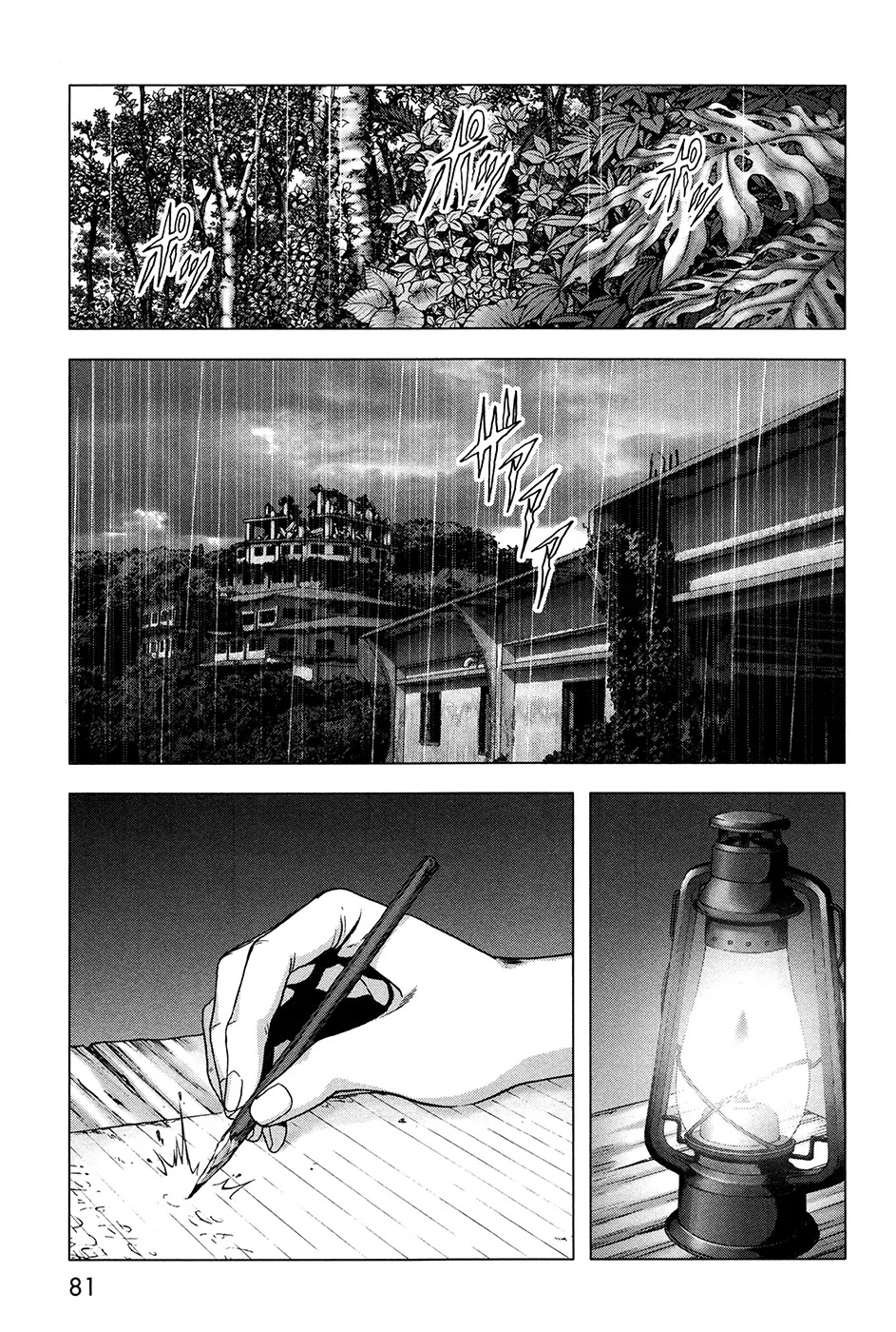 Btooom! Chapter 59 page 28 - Chapter 59: Shared Fate