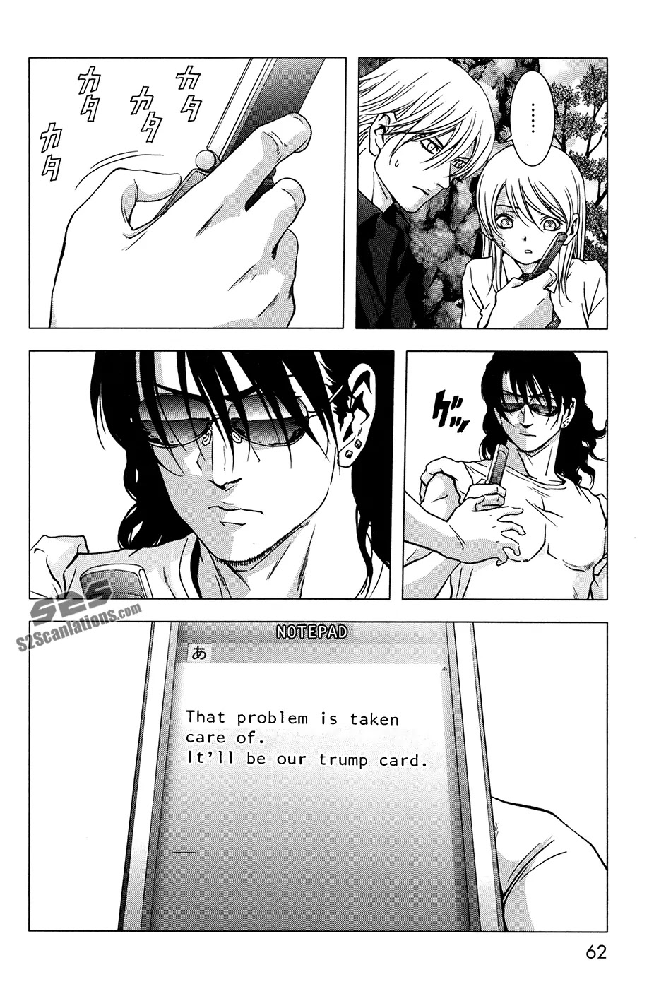 Btooom! Chapter 59 page 9 - Chapter 59: Shared Fate