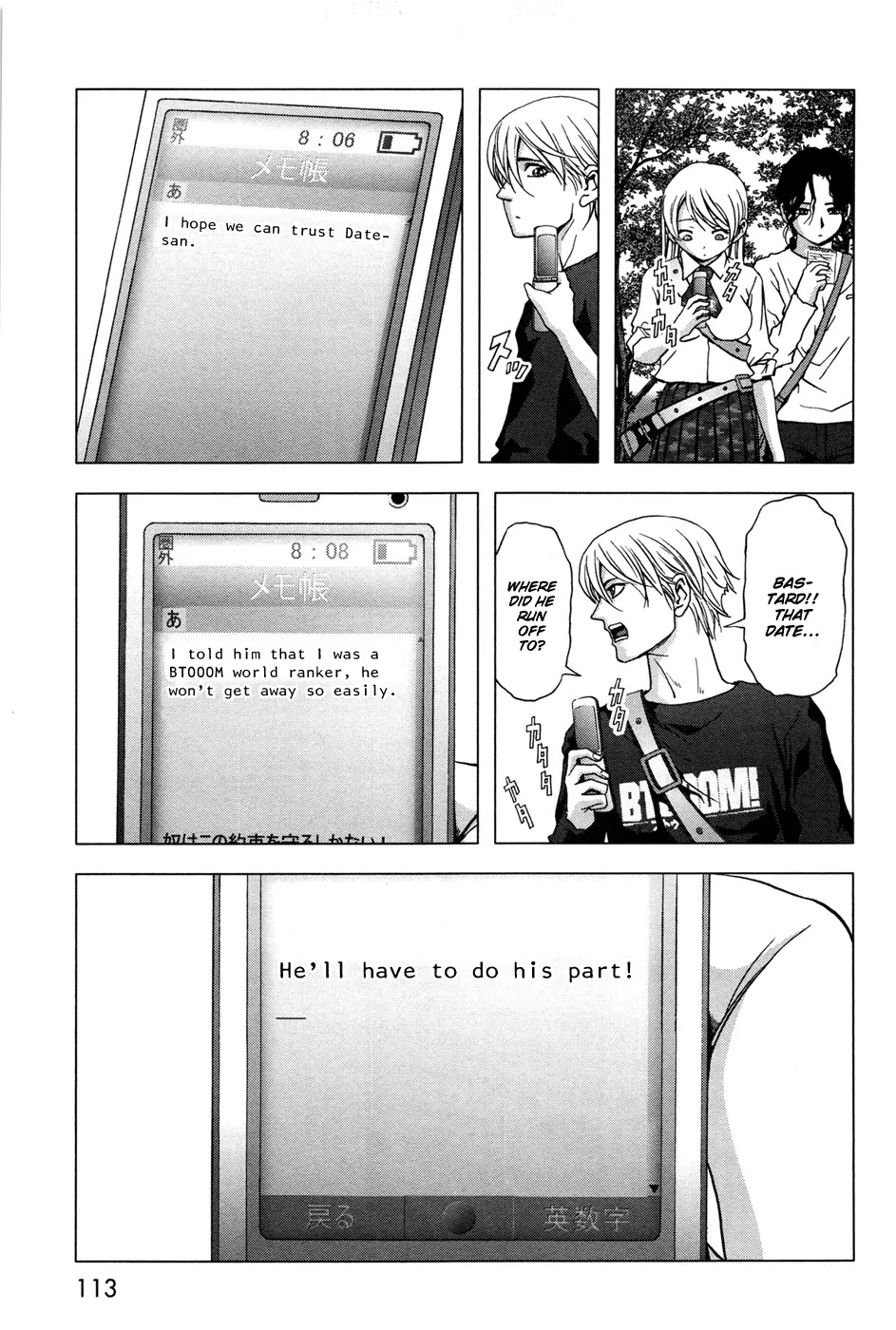 Btooom! Chapter 60 page 14 - Chapter 60: Ceremony
