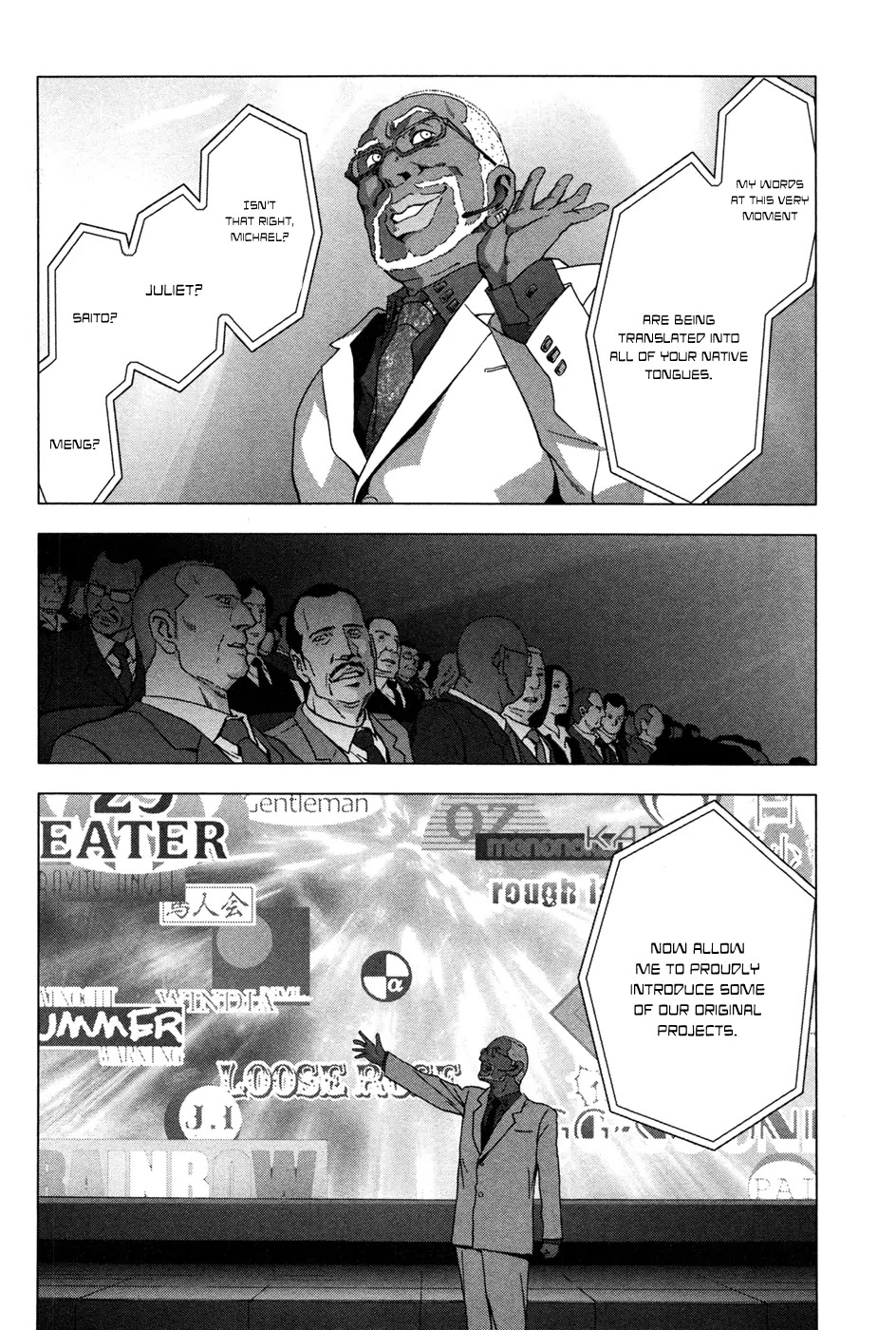 Btooom! Chapter 60 page 22 - Chapter 60: Ceremony