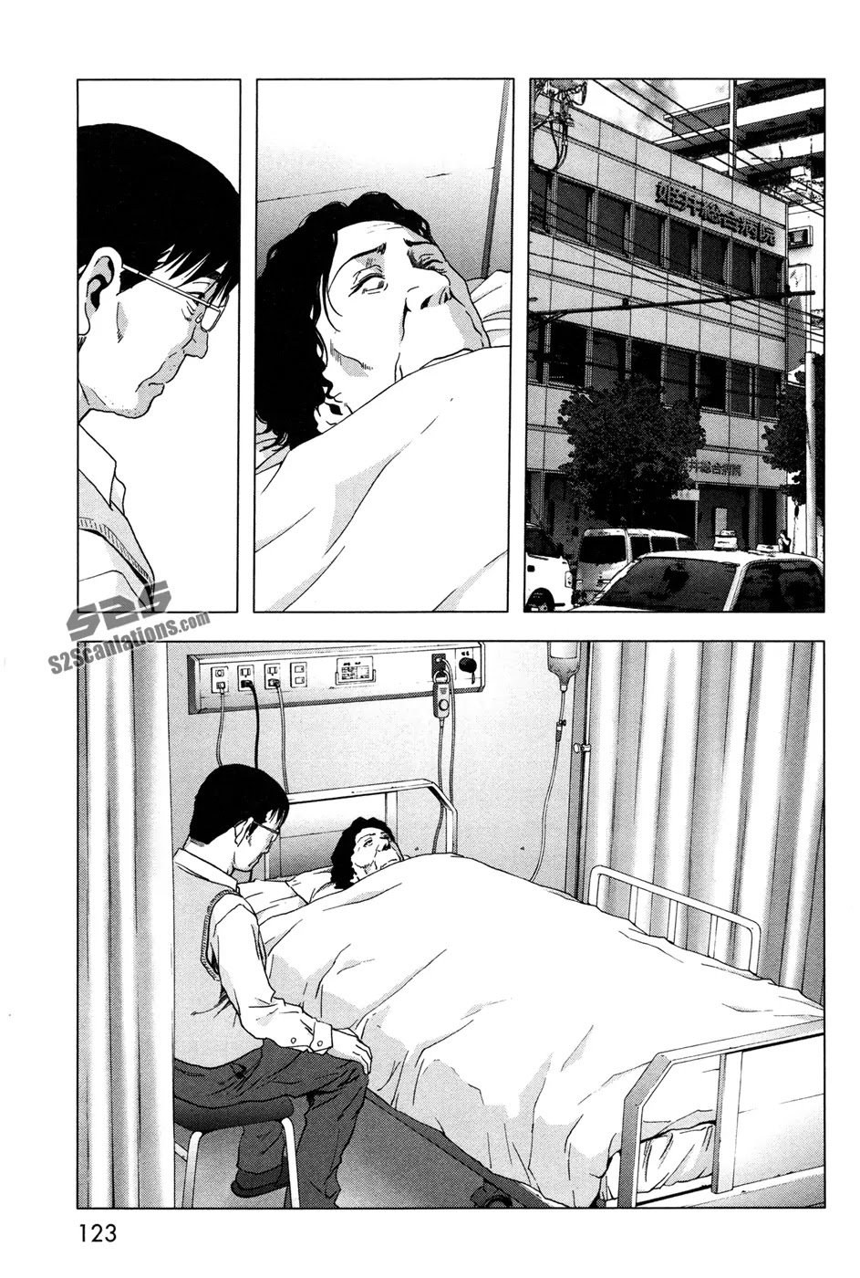 Btooom! Chapter 60 page 23 - Chapter 60: Ceremony