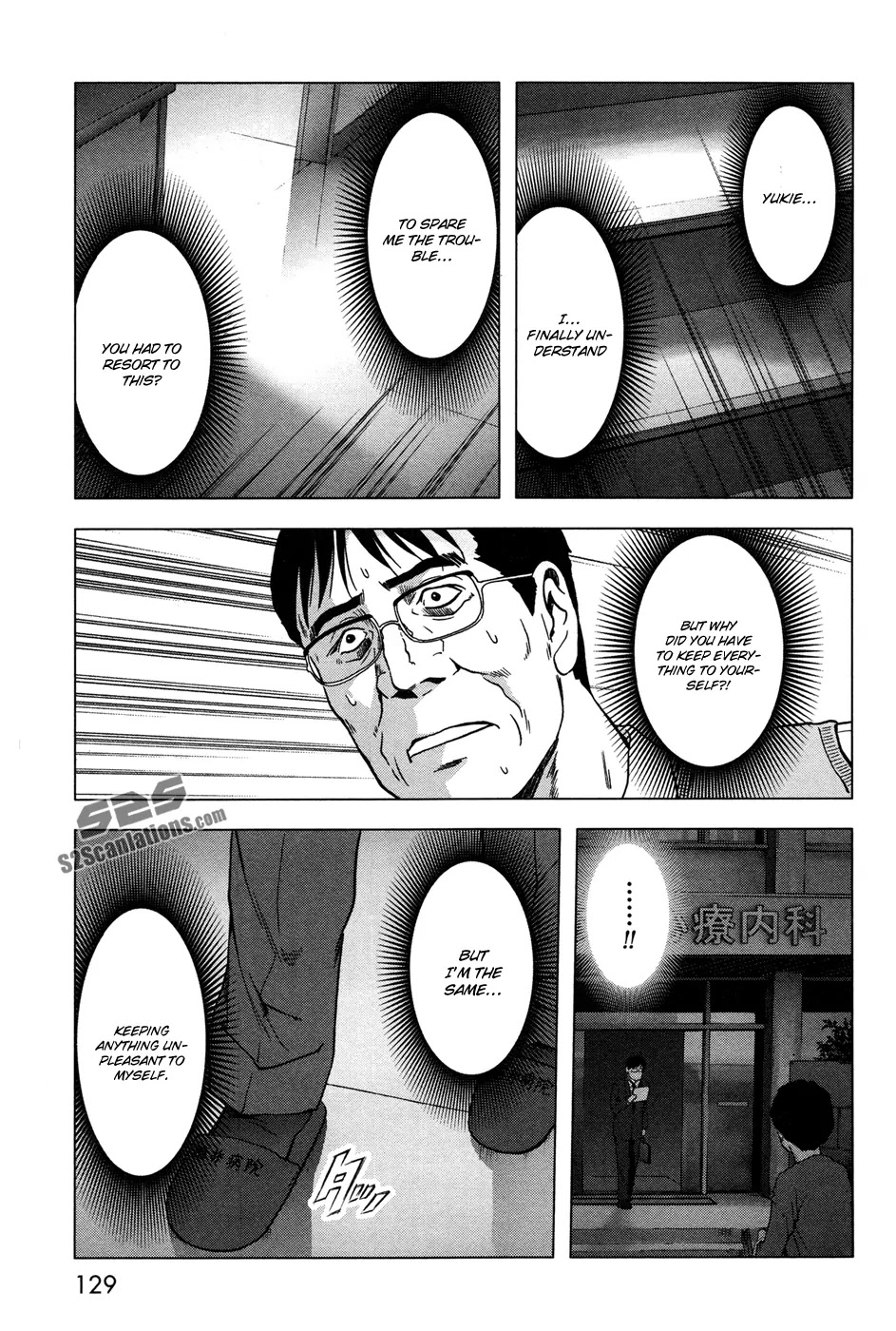 Btooom! Chapter 60 page 29 - Chapter 60: Ceremony