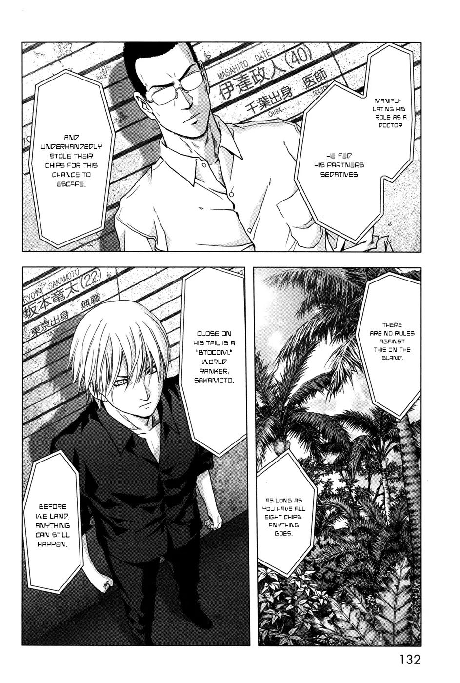 Btooom! Chapter 60 page 32 - Chapter 60: Ceremony