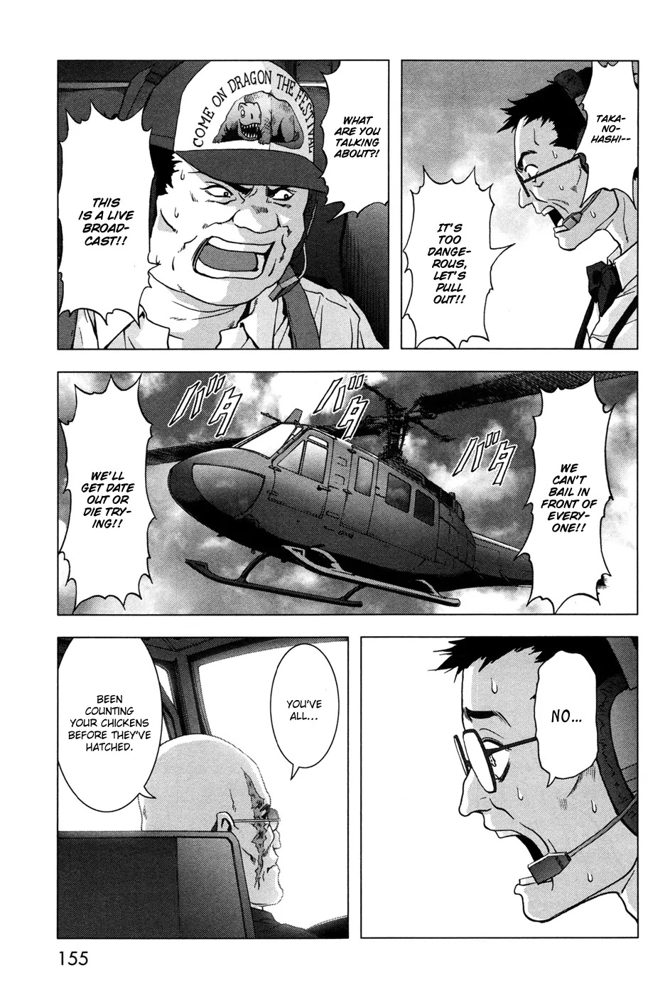 Btooom! Chapter 61 page 10 - Chapter 61: Deathmatch