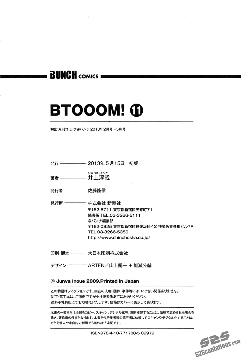 Btooom! Chapter 61 page 49 - Chapter 61: Deathmatch