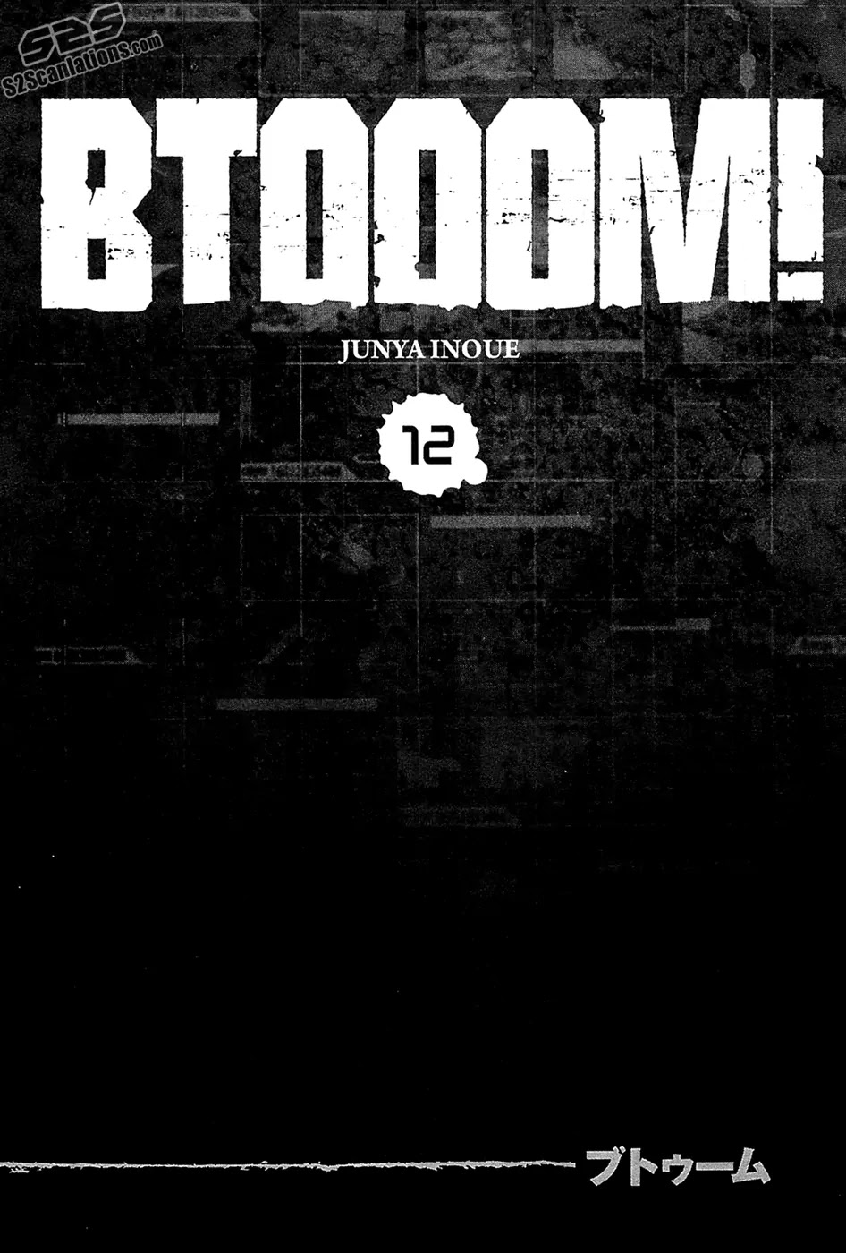 Btooom! Chapter 62 page 10 - Chapter 62: Struggle