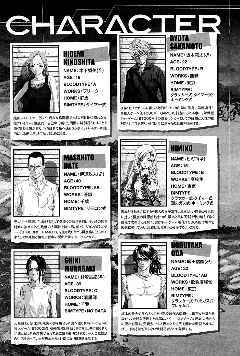 Btooom! Chapter 62 page 11 - Chapter 62: Struggle