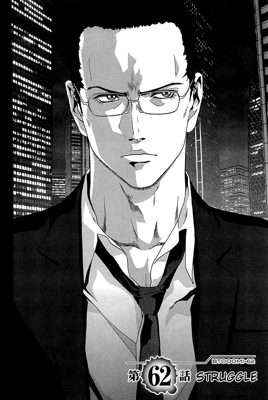 Btooom! Chapter 62 page 17 - Chapter 62: Struggle