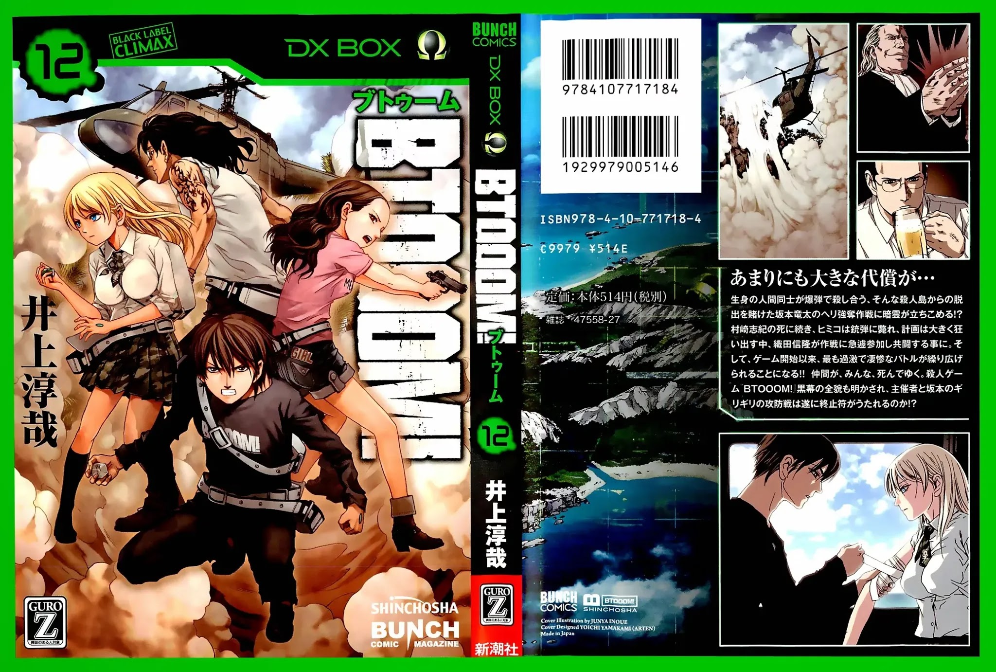Btooom! Chapter 62 page 2 - Chapter 62: Struggle