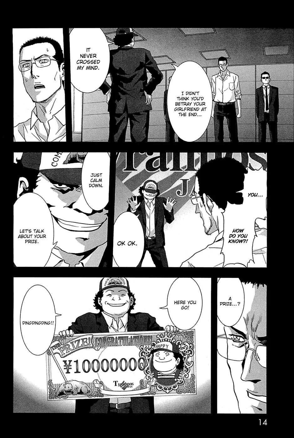 Btooom! Chapter 62 page 21 - Chapter 62: Struggle