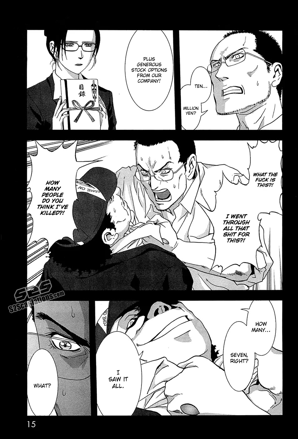 Btooom! Chapter 62 page 22 - Chapter 62: Struggle