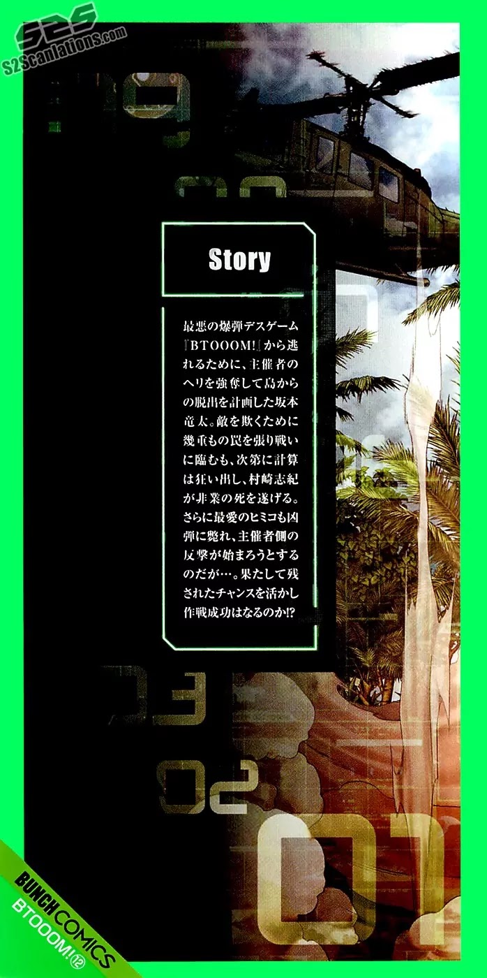 Btooom! Chapter 62 page 3 - Chapter 62: Struggle