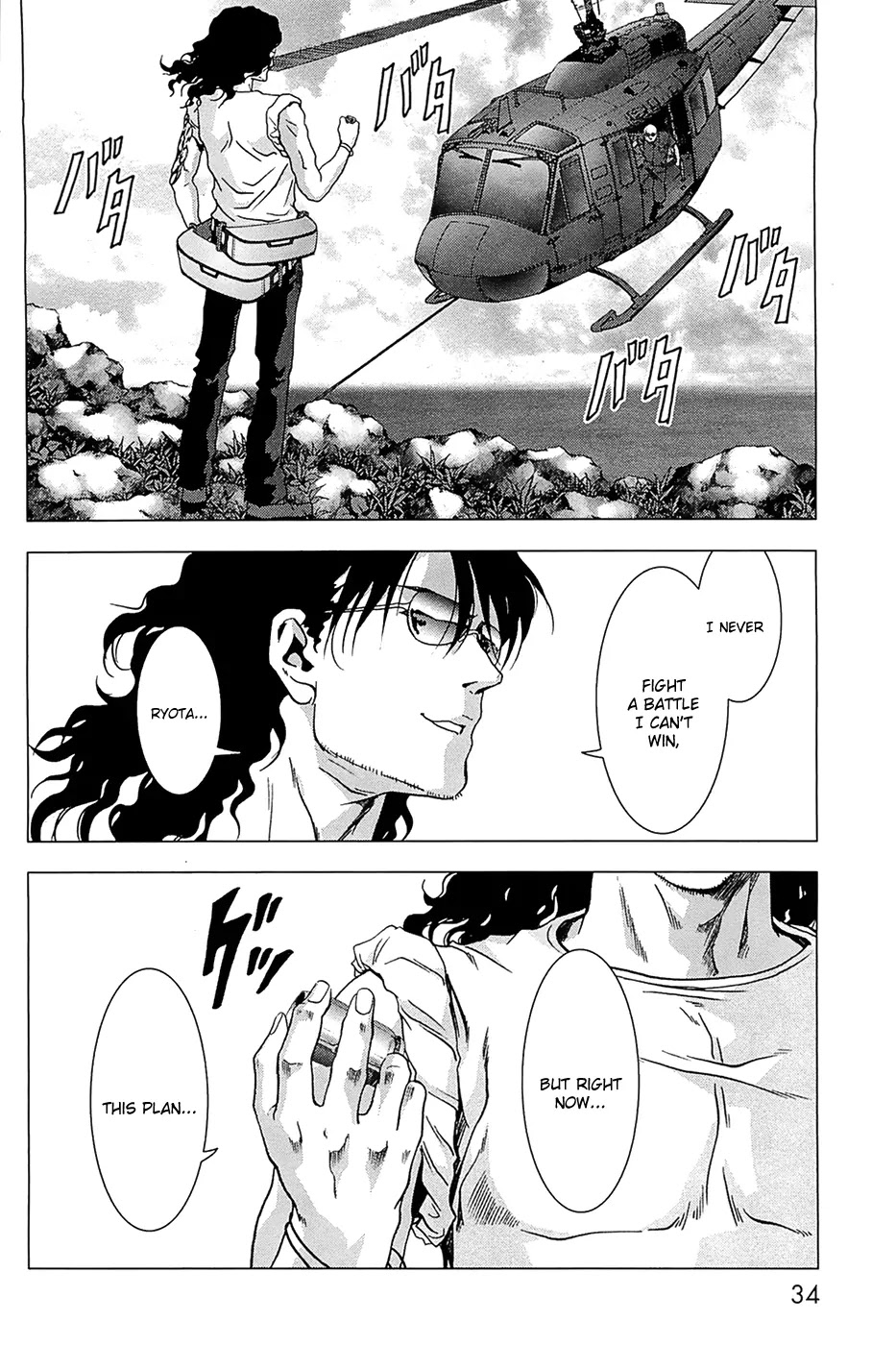 Btooom! Chapter 62 page 41 - Chapter 62: Struggle