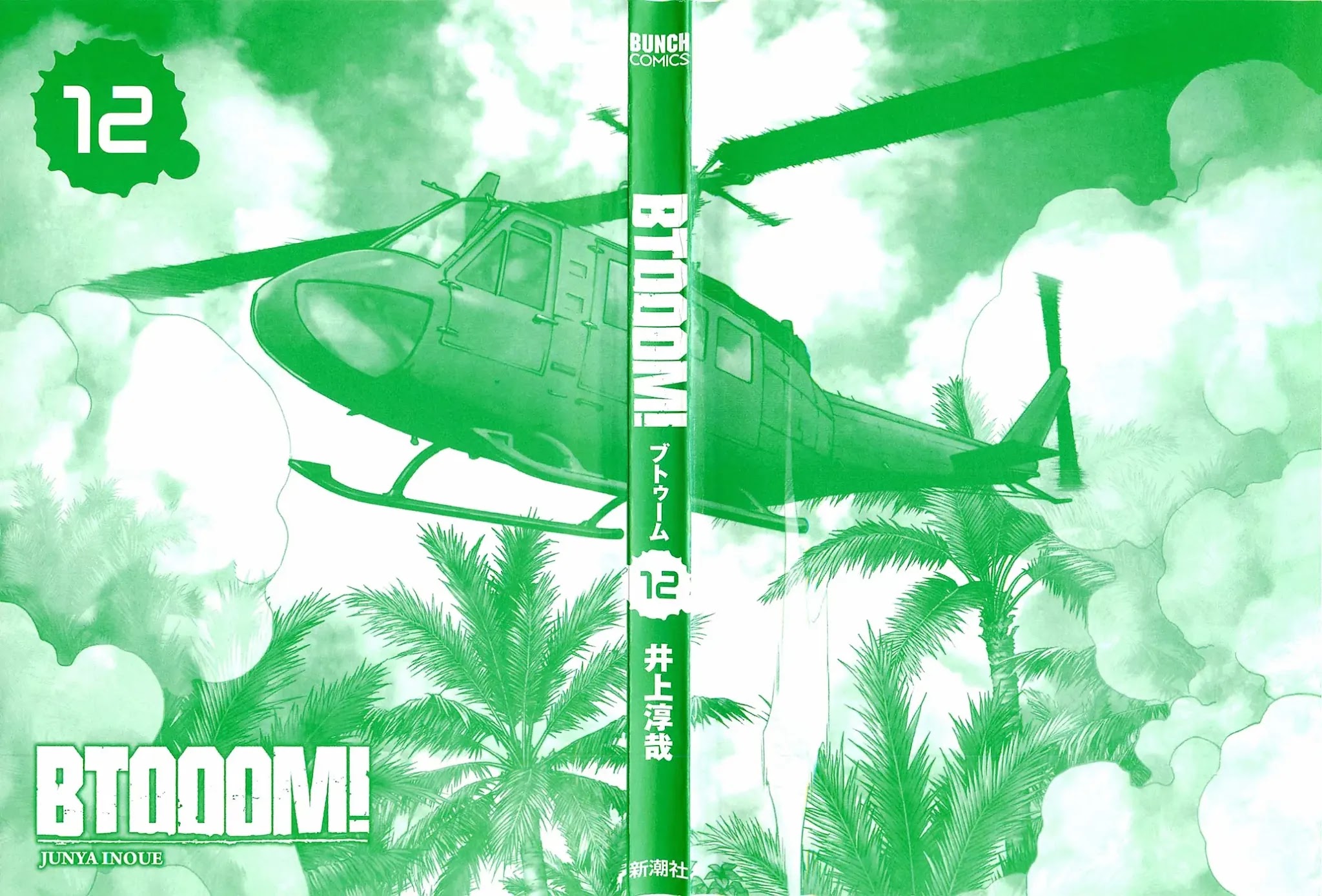 Btooom! Chapter 62 page 7 - Chapter 62: Struggle