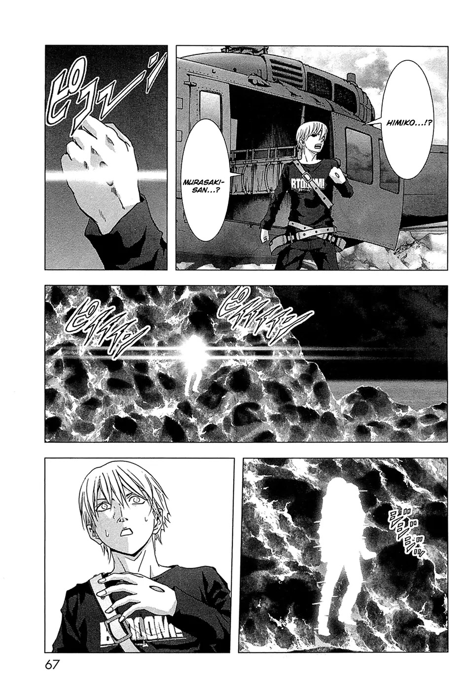 Btooom! Chapter 63 page 16 - Chapter 63: Endless Sacrifice