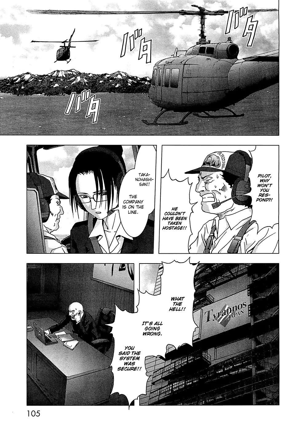 Btooom! Chapter 64 page 6 - Chapter 64: Fantasy