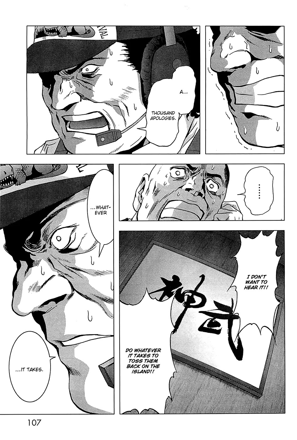 Btooom! Chapter 64 page 8 - Chapter 64: Fantasy