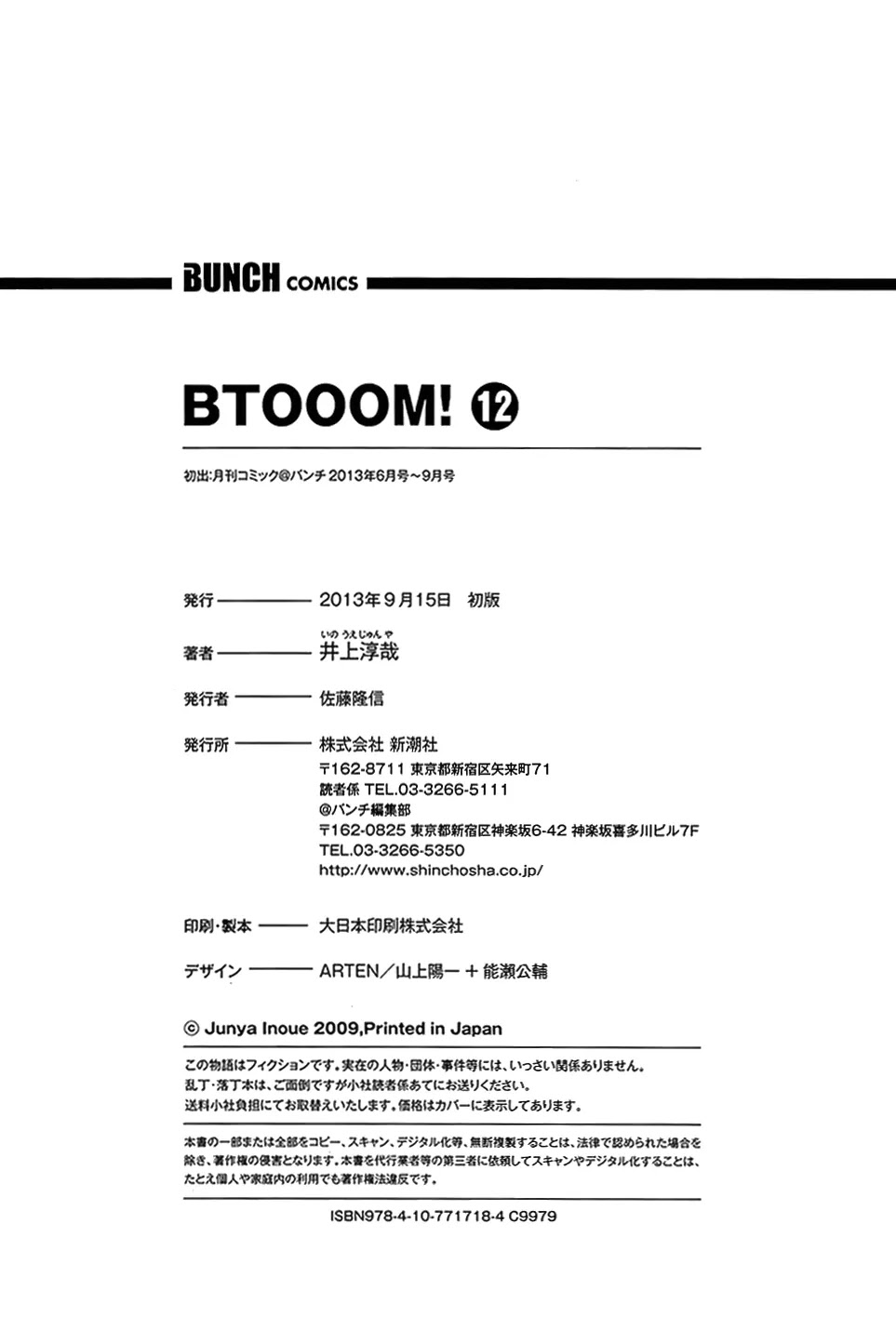Btooom! Chapter 65 page 47 - Chapter 65: Underground Revelations