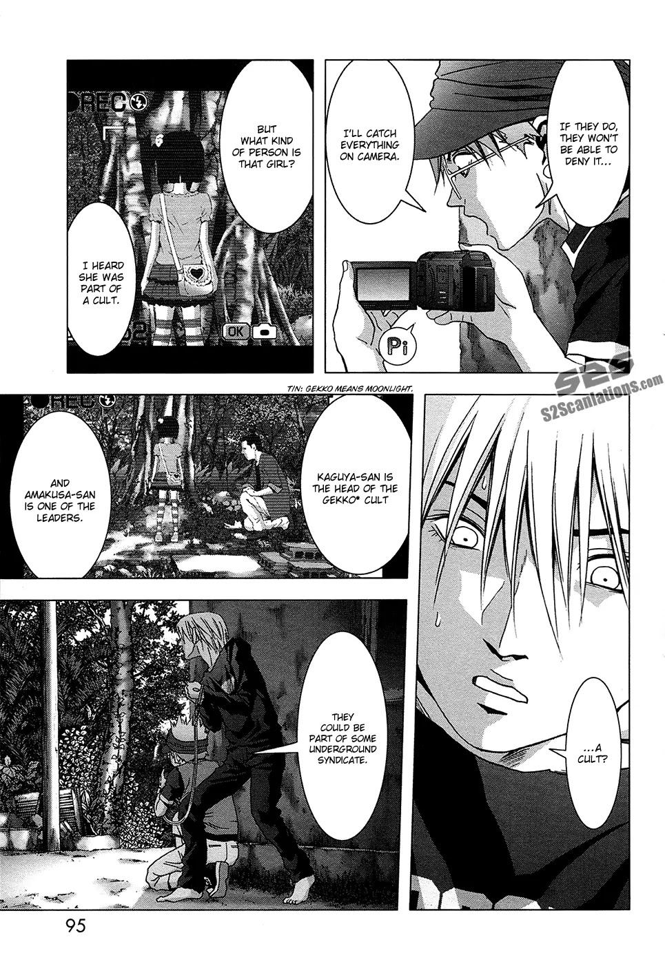 Btooom! Chapter 67 page 41 - Chapter 67: 7 Suspects