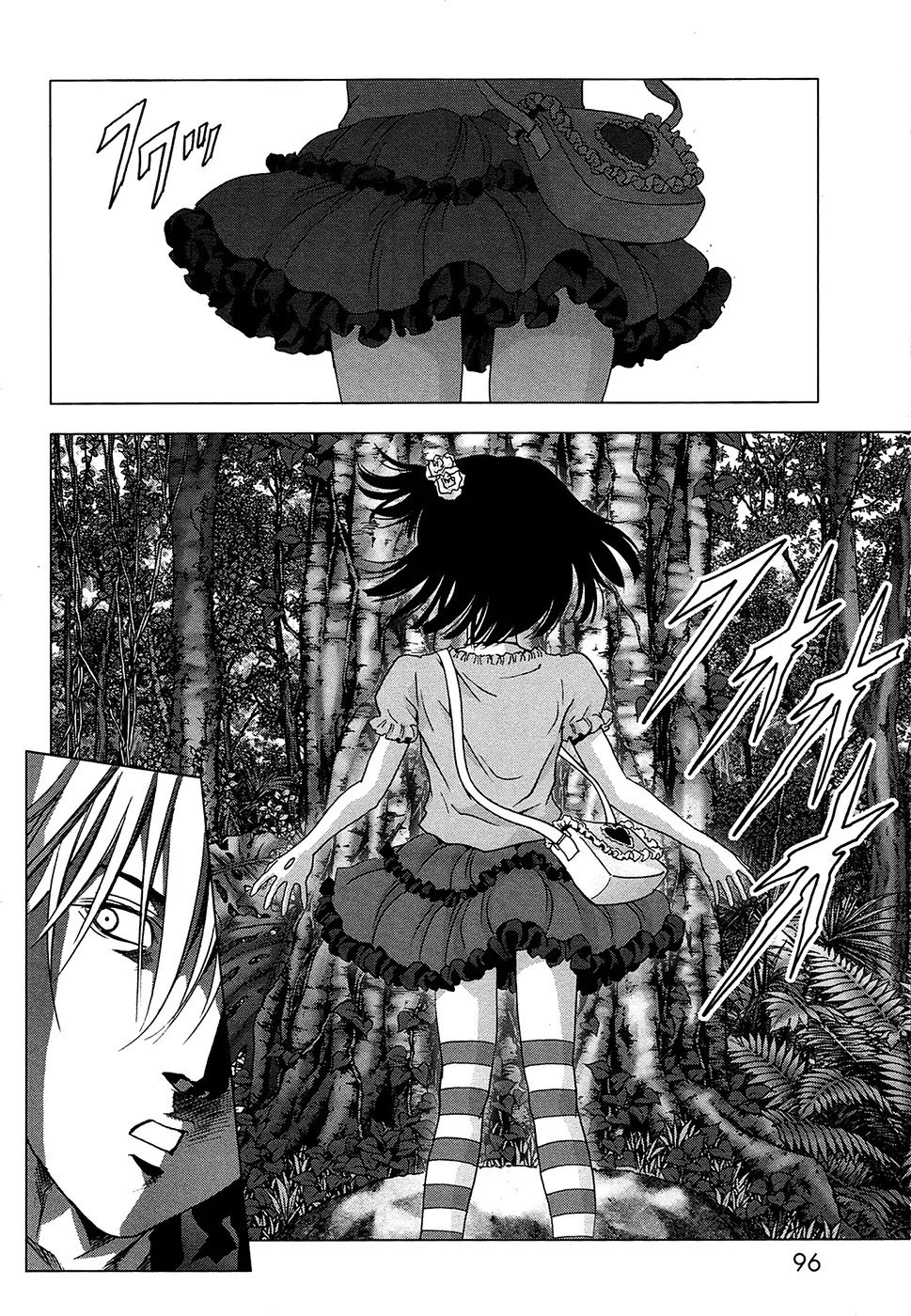 Btooom! Chapter 67 page 42 - Chapter 67: 7 Suspects
