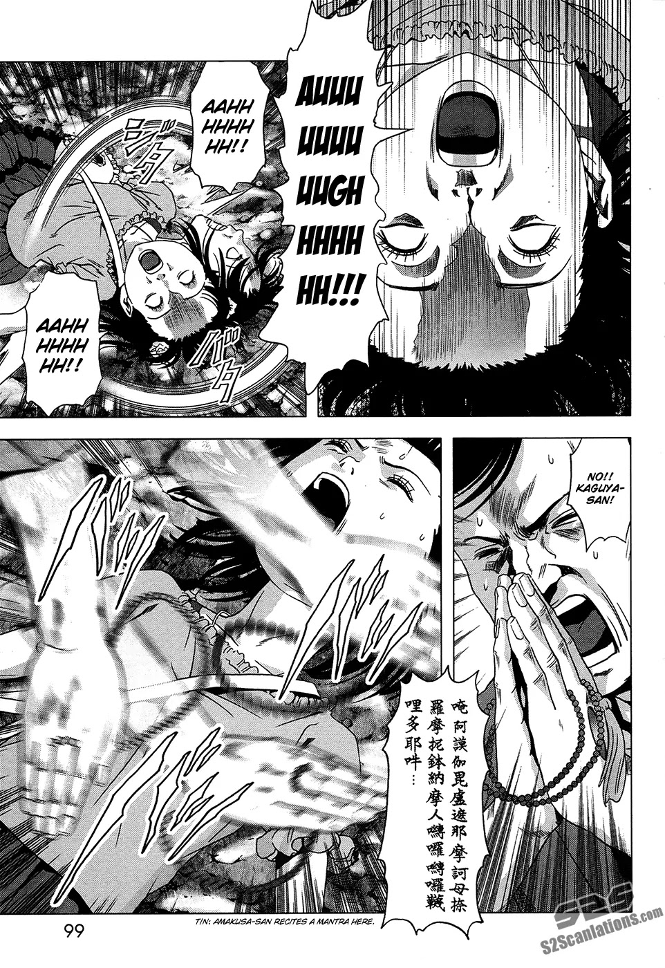 Btooom! Chapter 67 page 45 - Chapter 67: 7 Suspects