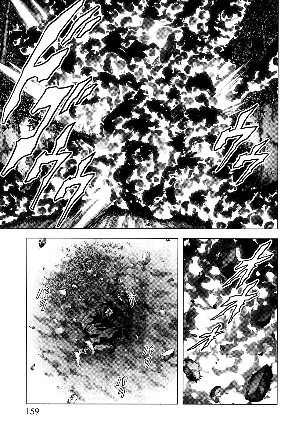 Btooom! Chapter 69 page 14 - Chapter 69: Spirit Power