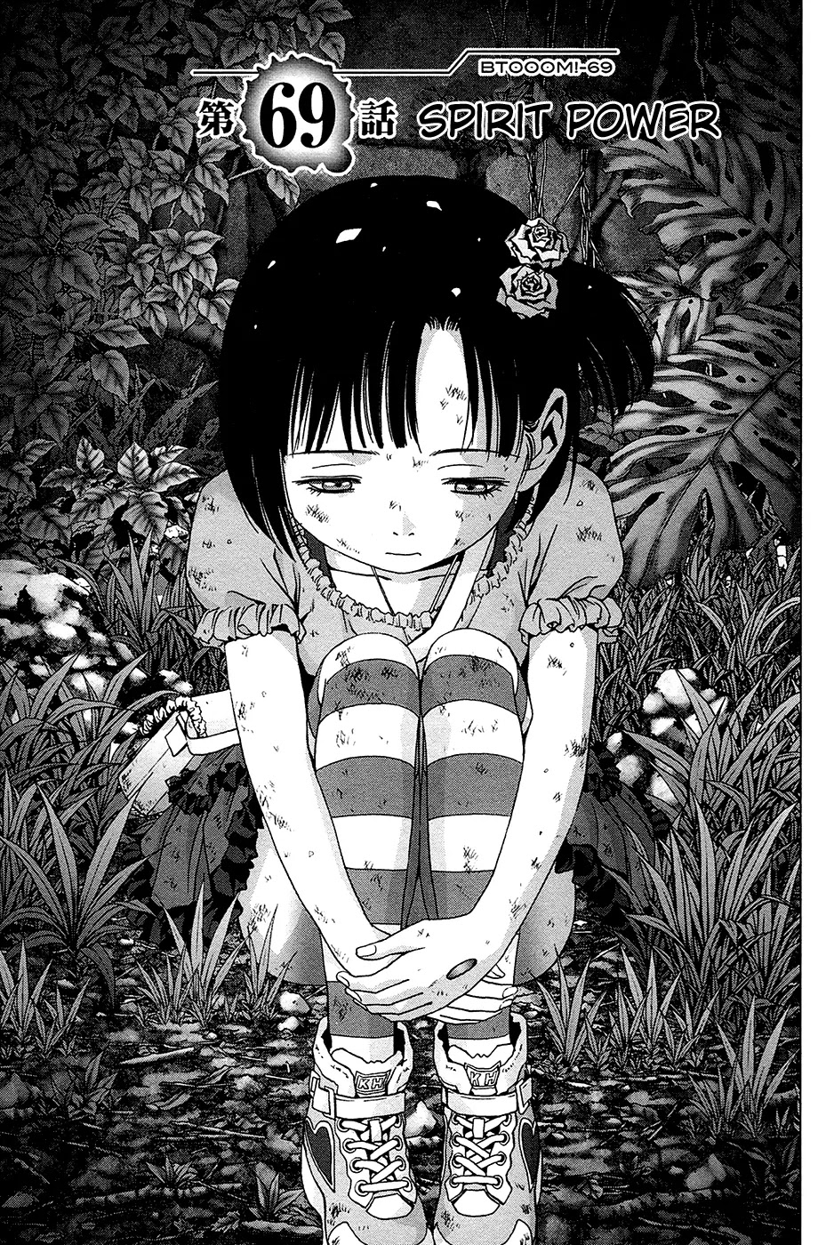 Btooom! Chapter 69 page 2 - Chapter 69: Spirit Power