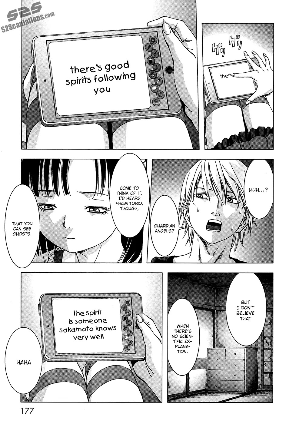 Btooom! Chapter 69 page 31 - Chapter 69: Spirit Power