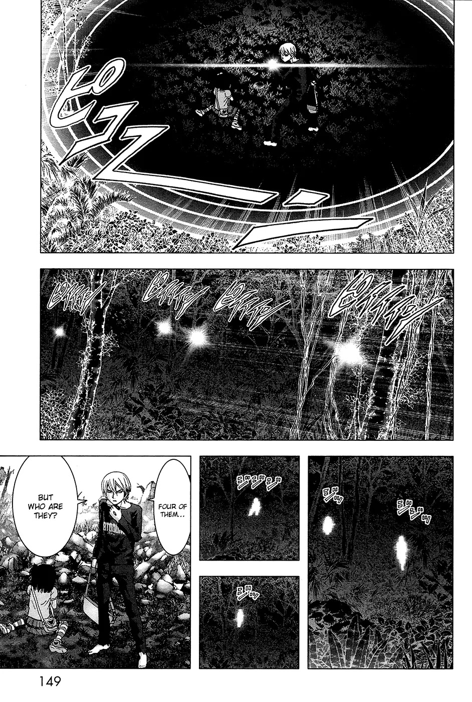 Btooom! Chapter 69 page 4 - Chapter 69: Spirit Power